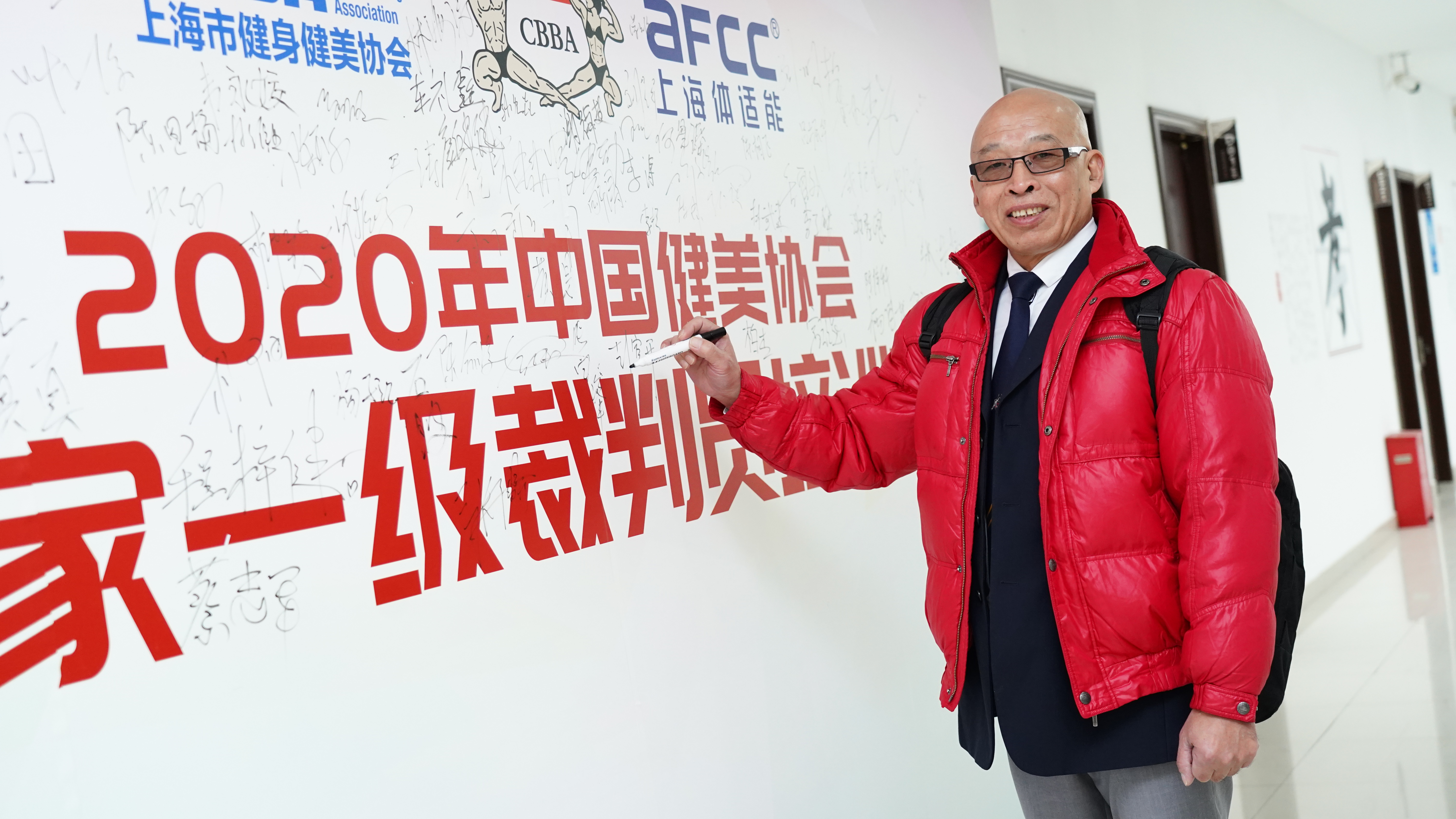 学员签名照