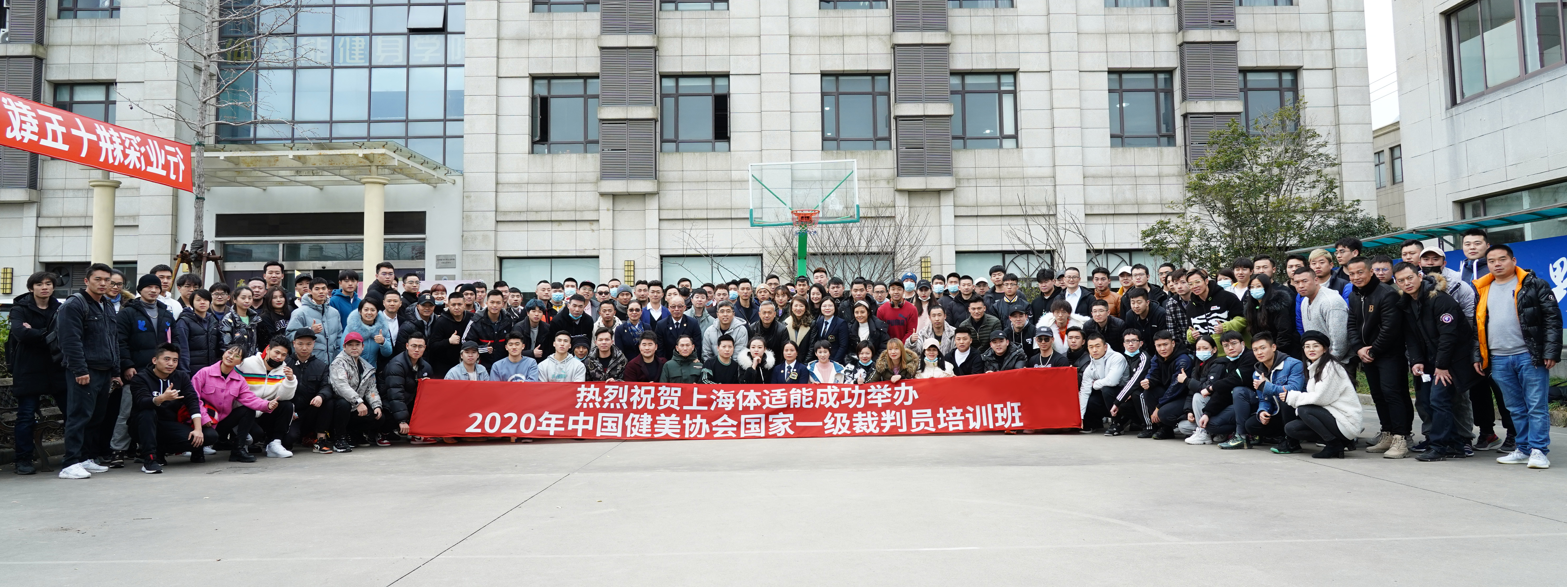 国家一级裁判员培训学员合照