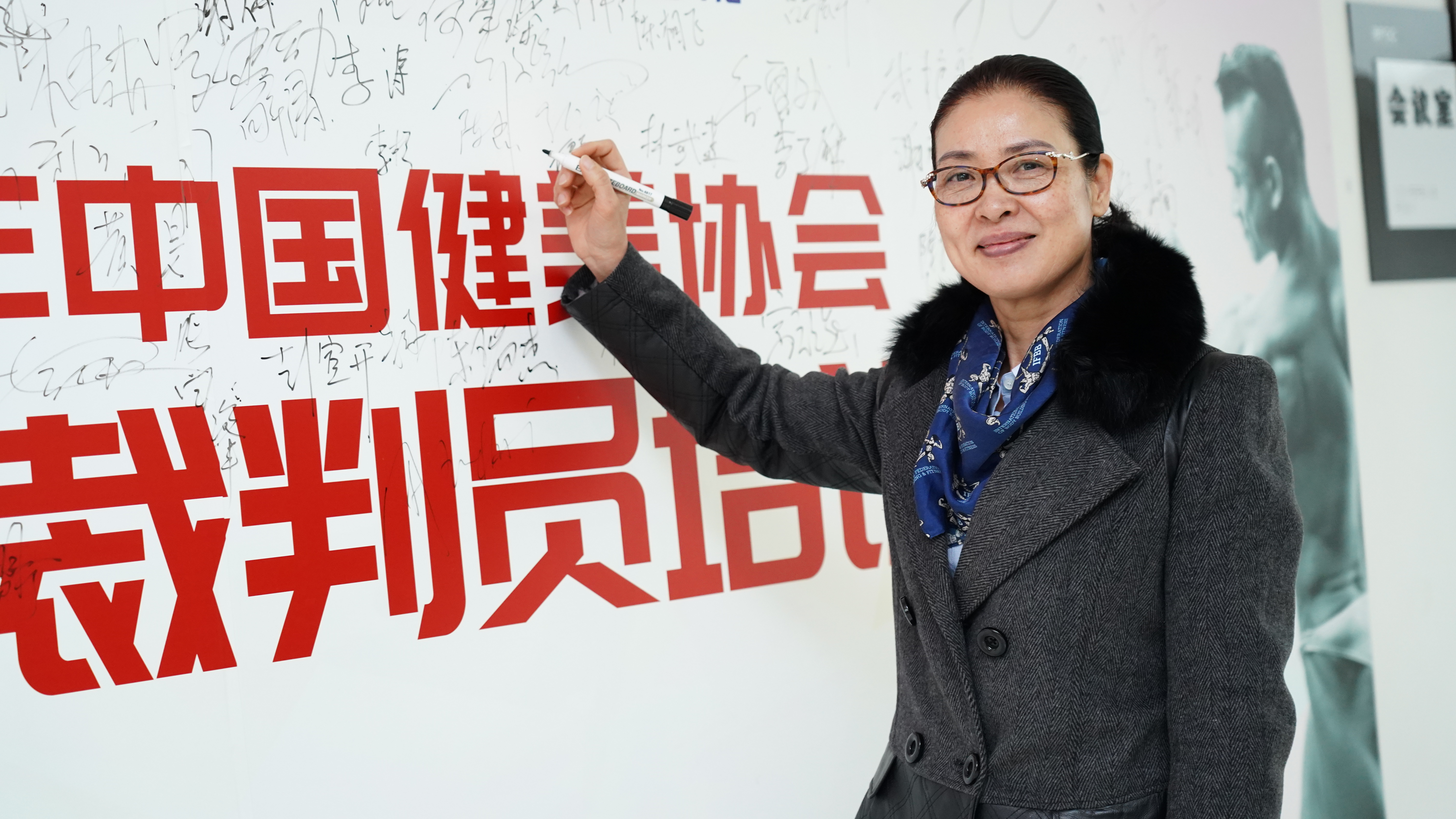 上海体适能学员签名