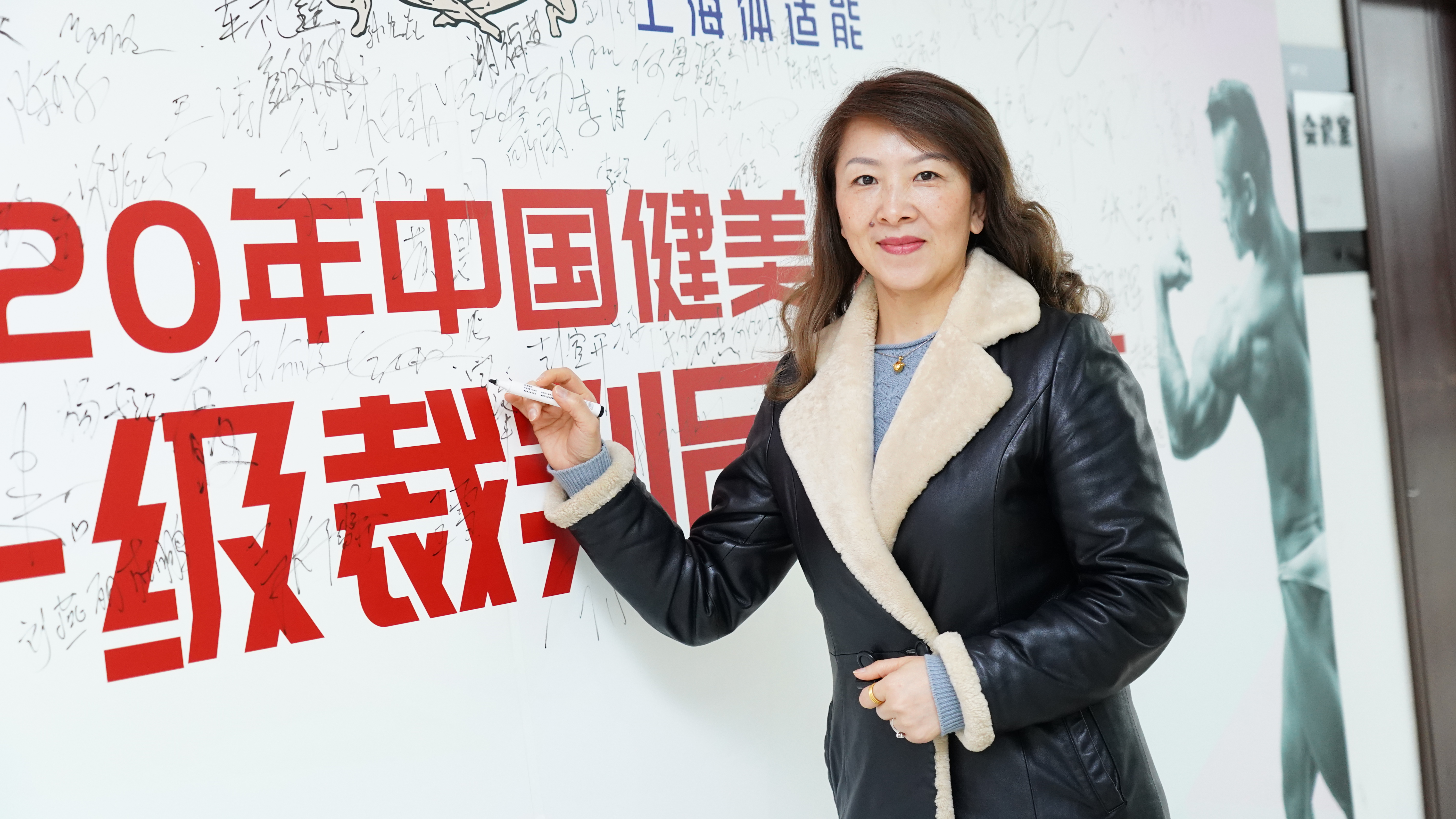 章老师签名