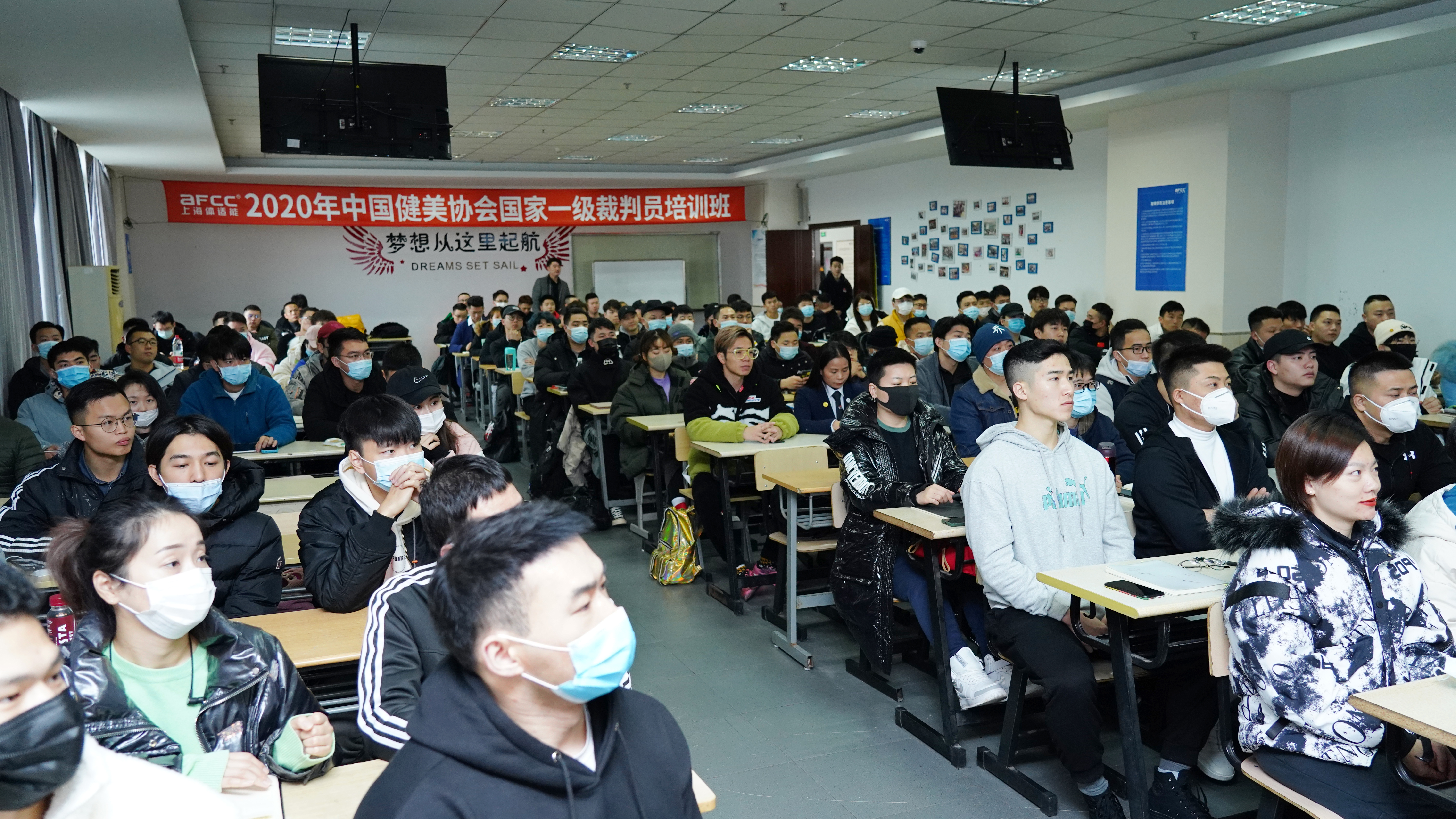 此次的资格培训到场的学员近两百人，开幕现场座无虚席、氛围融洽，这也充分展现出上海体适能强大的教学组织能力。