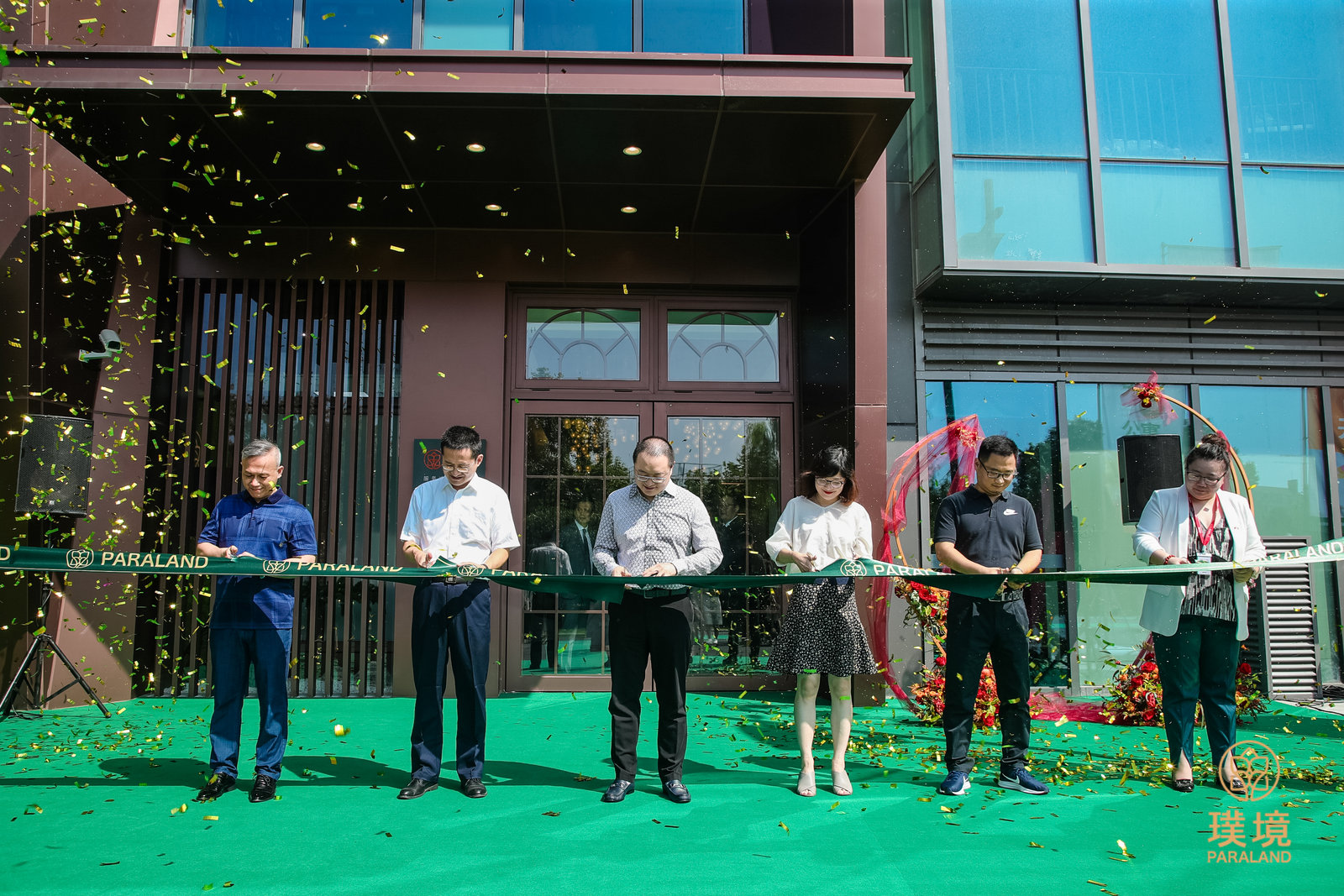 璞境服务式健康公寓也正式成为上海体适能健身学院联合健管基地。