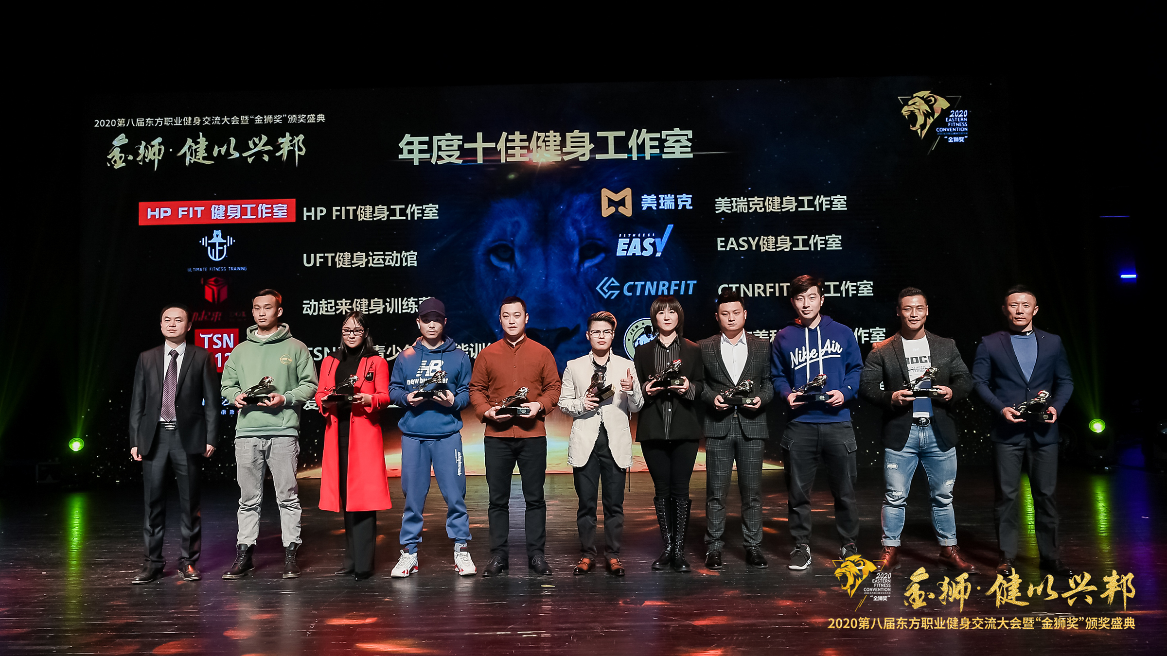 年度十佳健身工作室