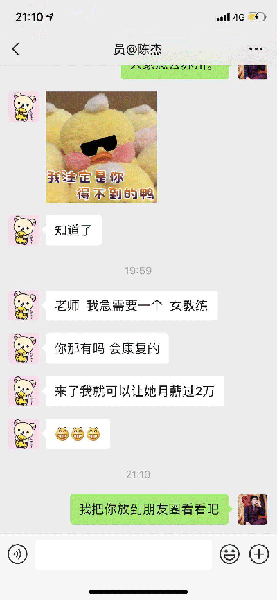 学员反馈
