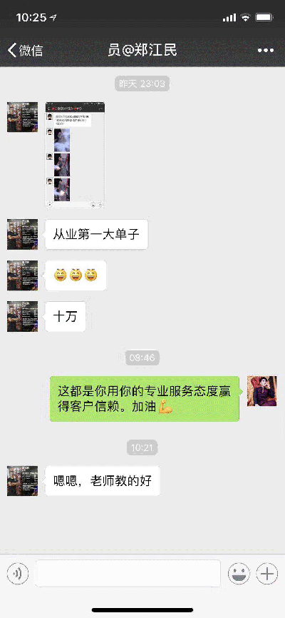 学员反馈