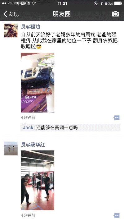 学员反馈