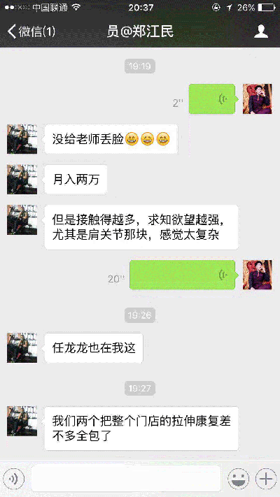 学员反馈