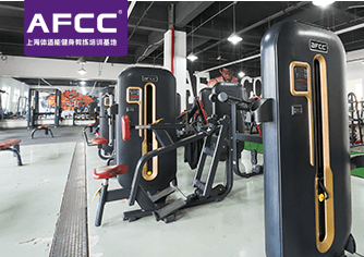上海体适能健身教练培训学院环境