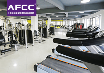 上海体适能健身教练培训机构环境
