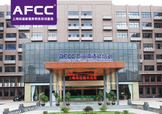 上海体适能私人教练培训三大校区